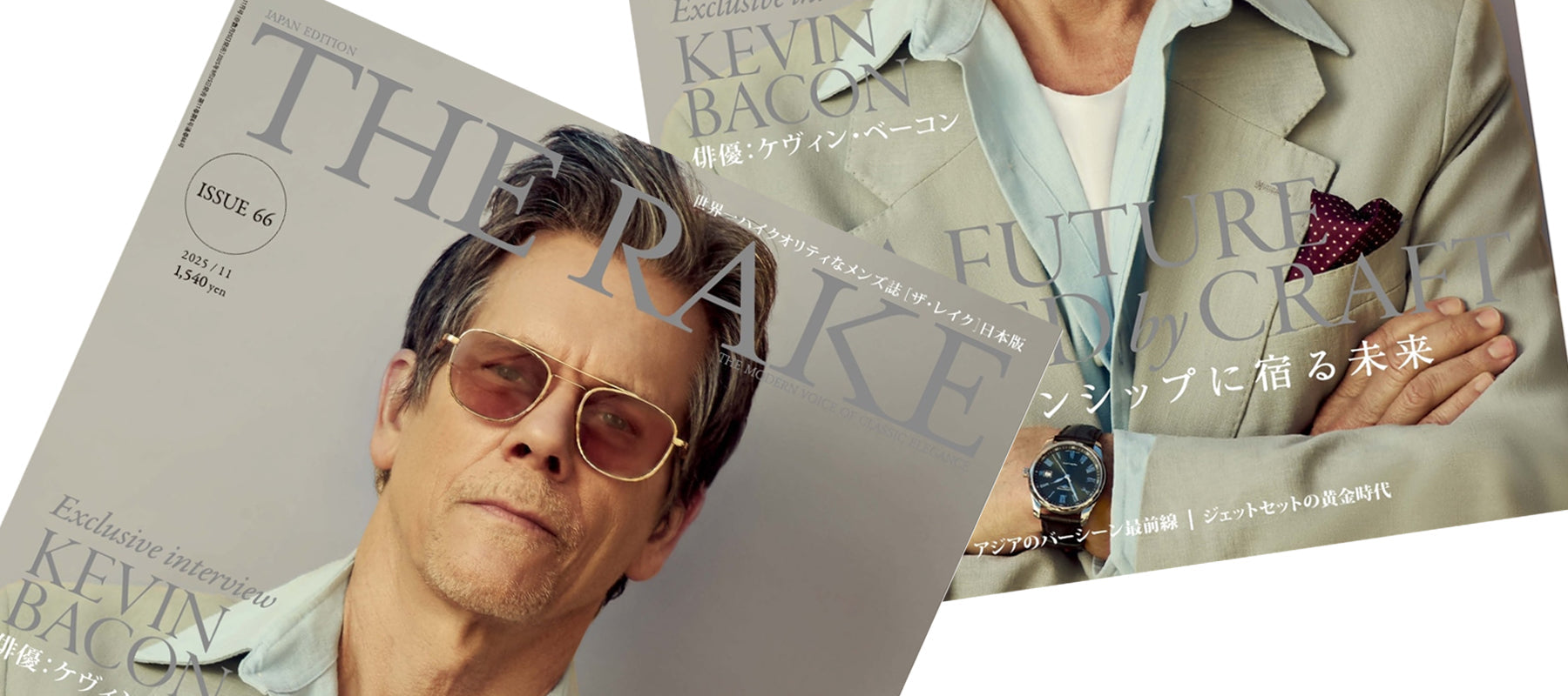 【掲載誌のご紹介】THE RAKE JAPAN | issue 66 | 2025.09.25 発売