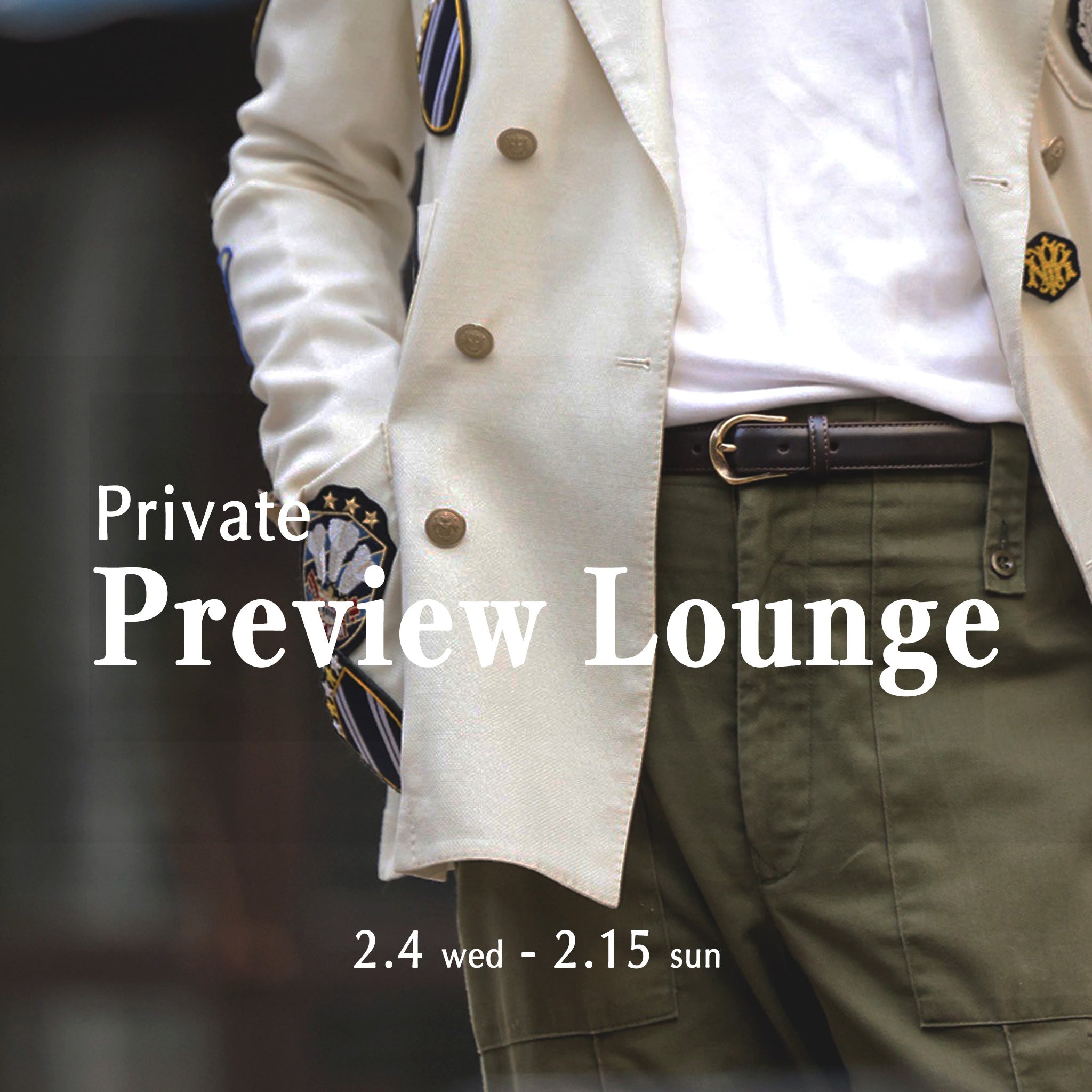 【Private Preview Lounge】来場予約