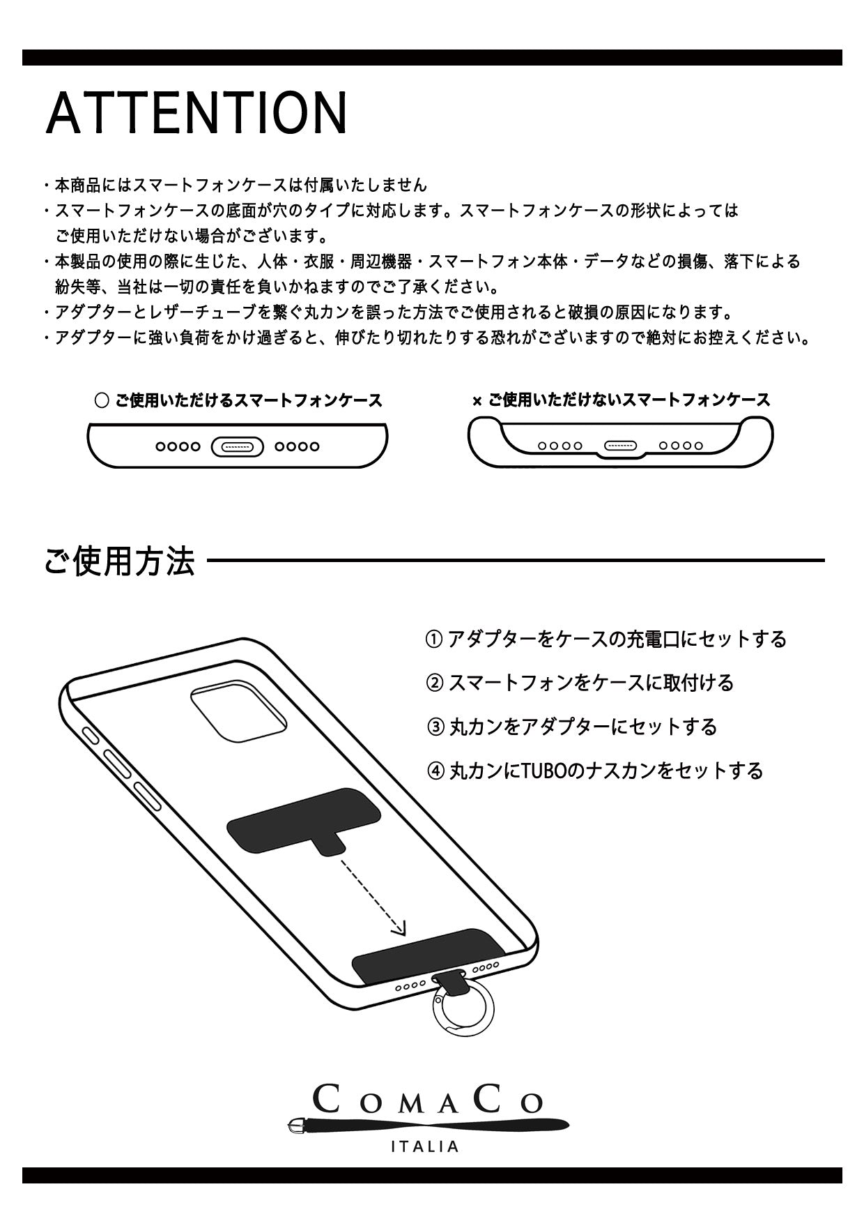 レザーショルダーストラップ | TUBO